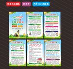2025全国助残日海报