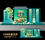 端午节布置