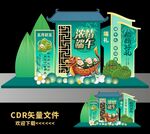 端午节美陈