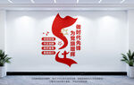 做时代先锋