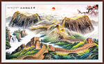 长城国画