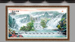 国画山水