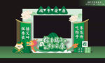 端午节合影框