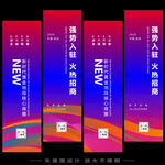 吊旗   