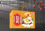 白切鸡包装盒