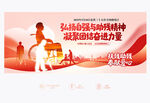 2025助残日