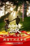 向劳动者致敬