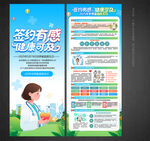 家庭医生