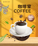 咖啡店 咖啡 咖啡豆 店面画 