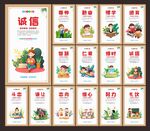 校园文化