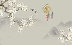 中式花鸟家和背景墙