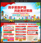 2025年路政宣传月