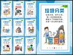 文明公益广告