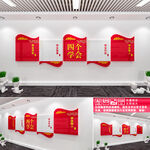 校园文化墙