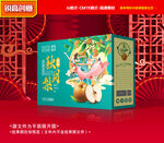 秋月梨包装 皇冠梨礼盒