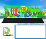 乡村振兴小品雕塑
