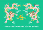龙纹