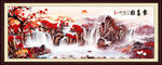 靠山风水画