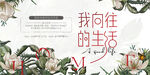 花 展板 主画面