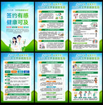 2025年世界家庭医生日