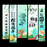 端午挂布
