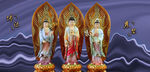 西方三圣