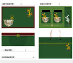 似锦AI礼盒包装设计