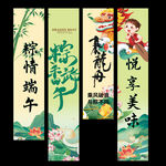 端午挂布