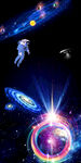 宇宙星球