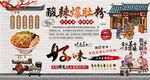 酸辣爆肚粉