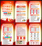 2025年安全生产月