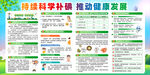 2025年防治碘缺乏病日