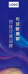 智能穿戴