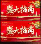 广告位招商