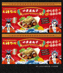章鱼小丸子