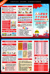 2025年安全生产月宣传三折页