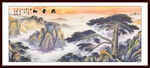迎客松国画