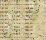 手绘花树