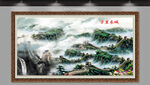 长城