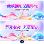 舞蹈