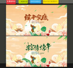 端午