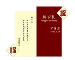 国学经典书籍封面展示