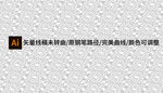云纹