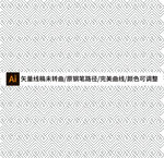 几何抽象无缝衔接图案