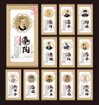 法制名人
