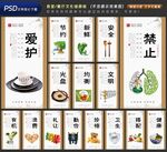 食堂文化