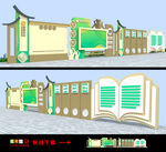 校园文化长廊