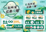 端午珠宝
