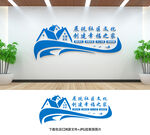 社区文化墙