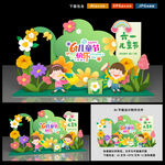 儿童节美陈
